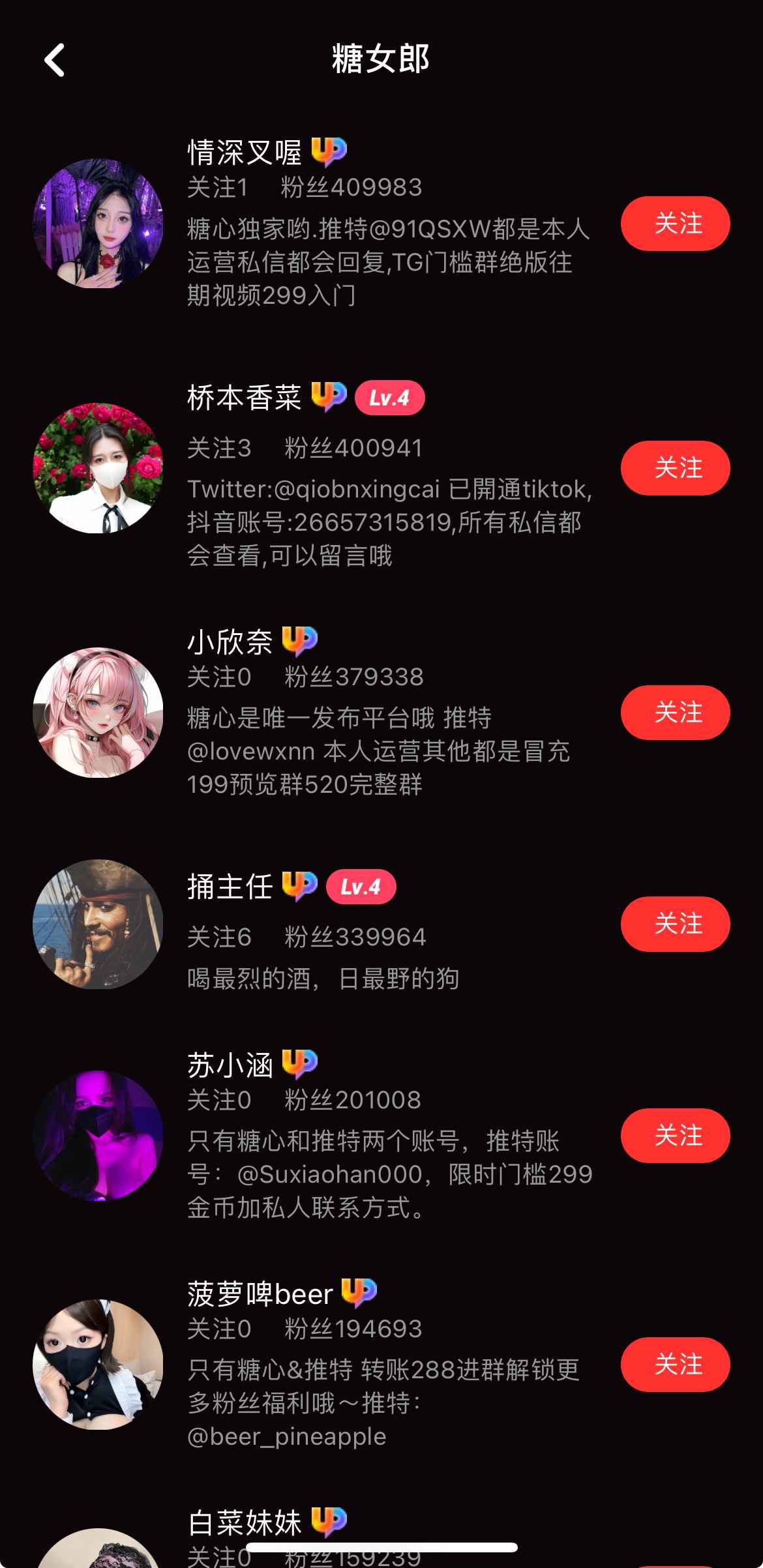 糖心Vlog官网糖女郎专区